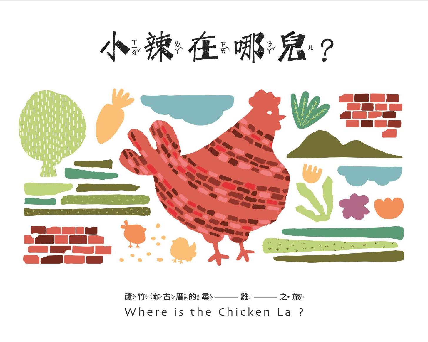 社會經濟入口網