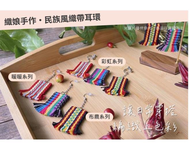 社會經濟入口網