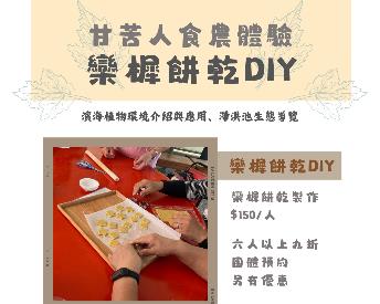 社會經濟入口網