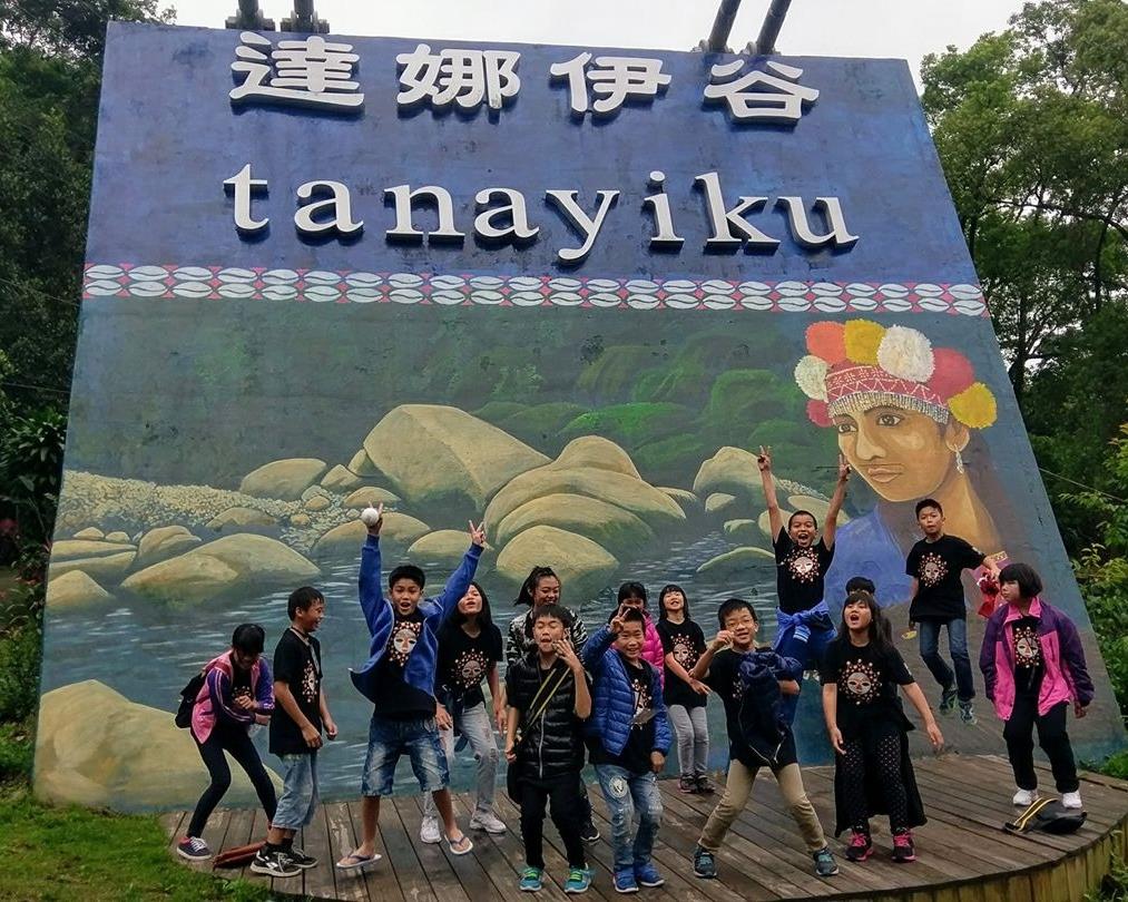 社會經濟入口網