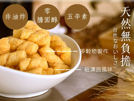 月亮找麥田(多穀物捲捲酥3入禮盒)