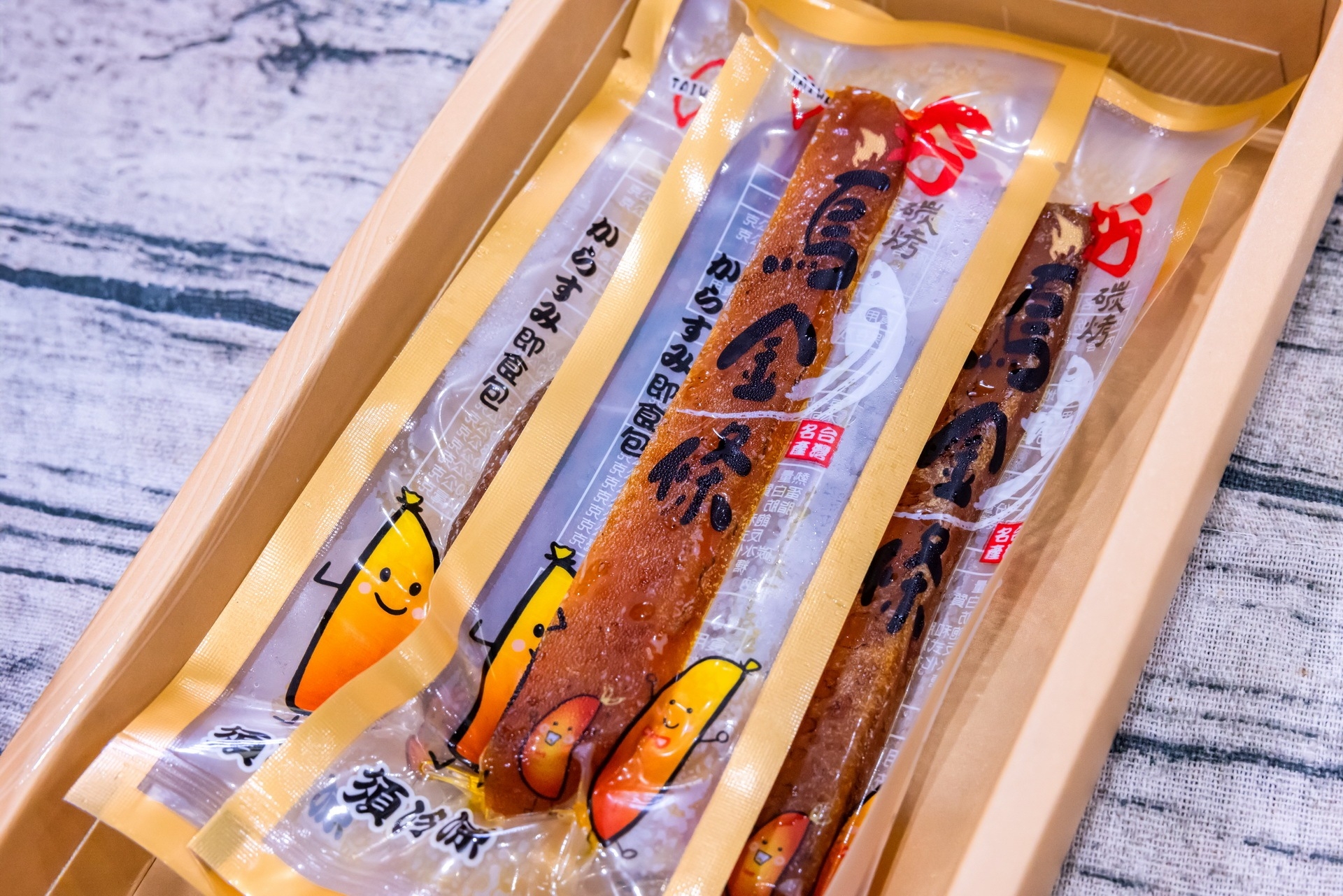 烏金條禮盒