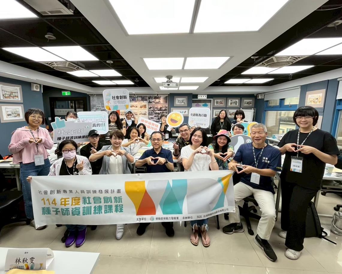 社會經濟入口網