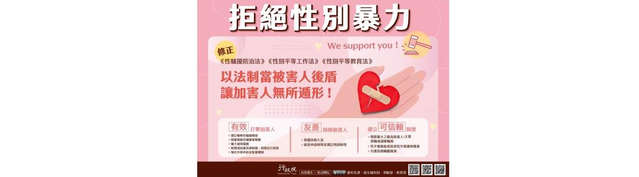 社會經濟入口網/