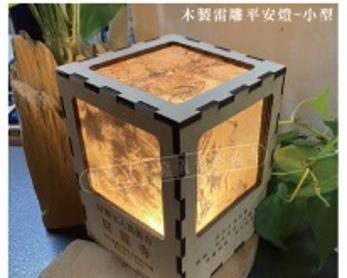 社會經濟入口網