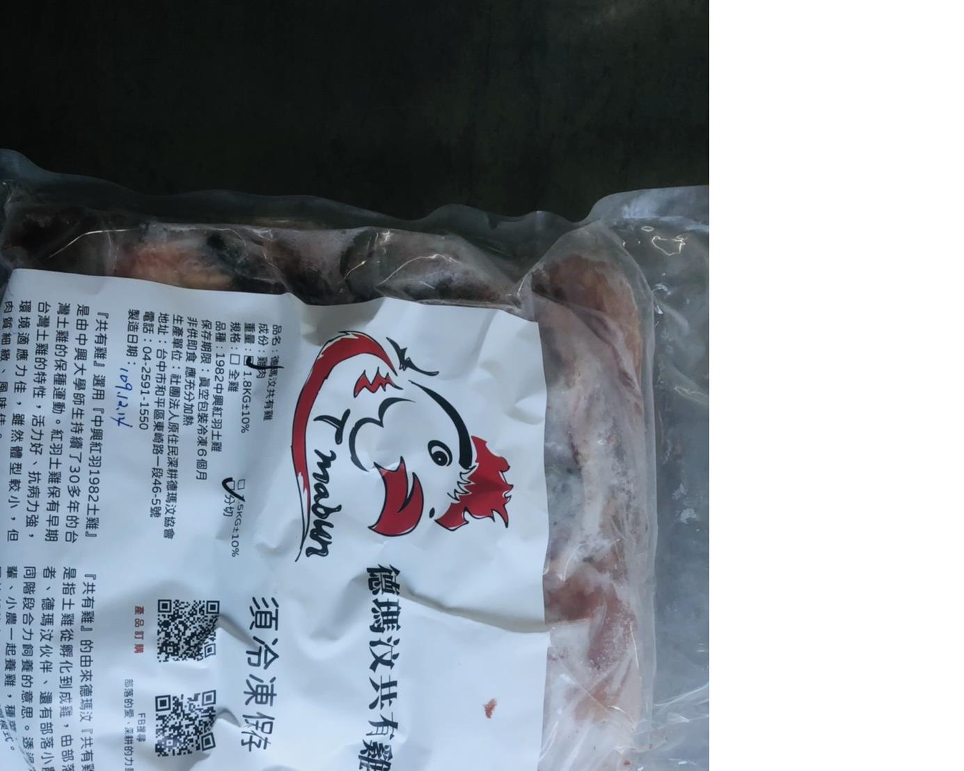 社會經濟入口網