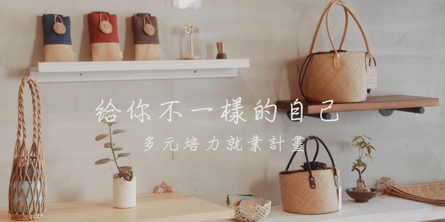 社會經濟入口網/