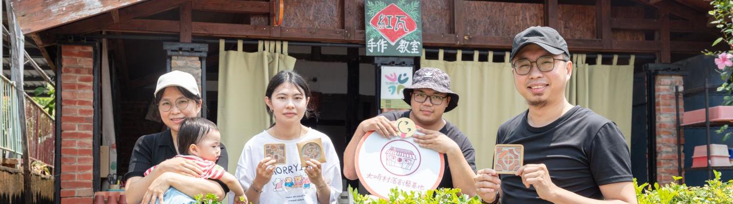 社會經濟入口網