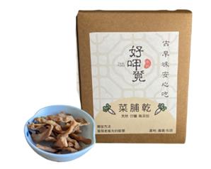 菜脯乾