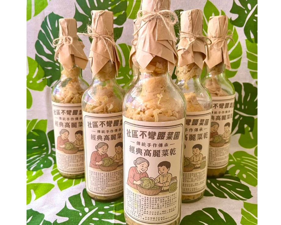 社會經濟入口網