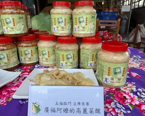 社會經濟入口網