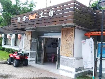 社會經濟入口網