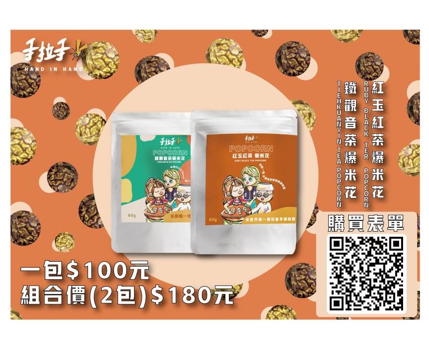 社會經濟入口網
