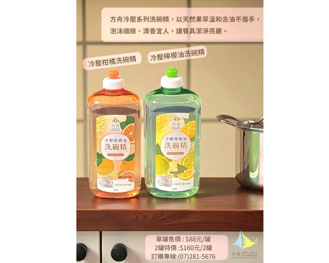 社會經濟入口網