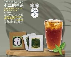 社會經濟入口網