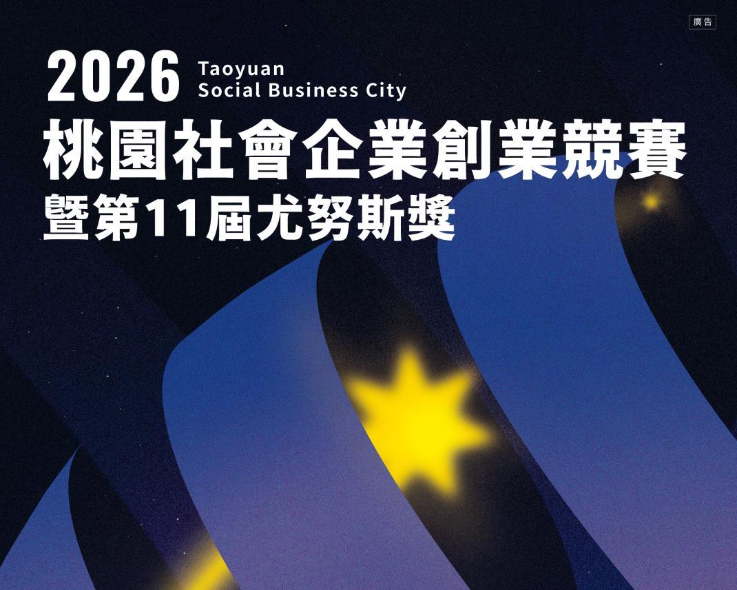 社會經濟入口網