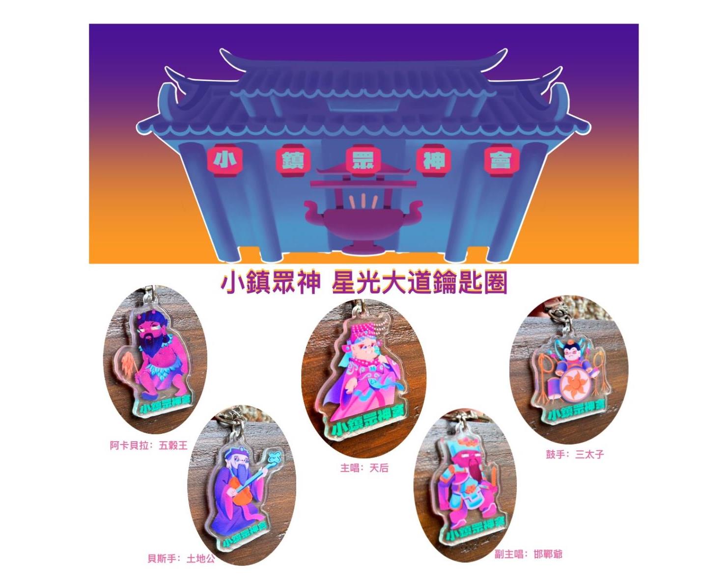 社會經濟入口網
