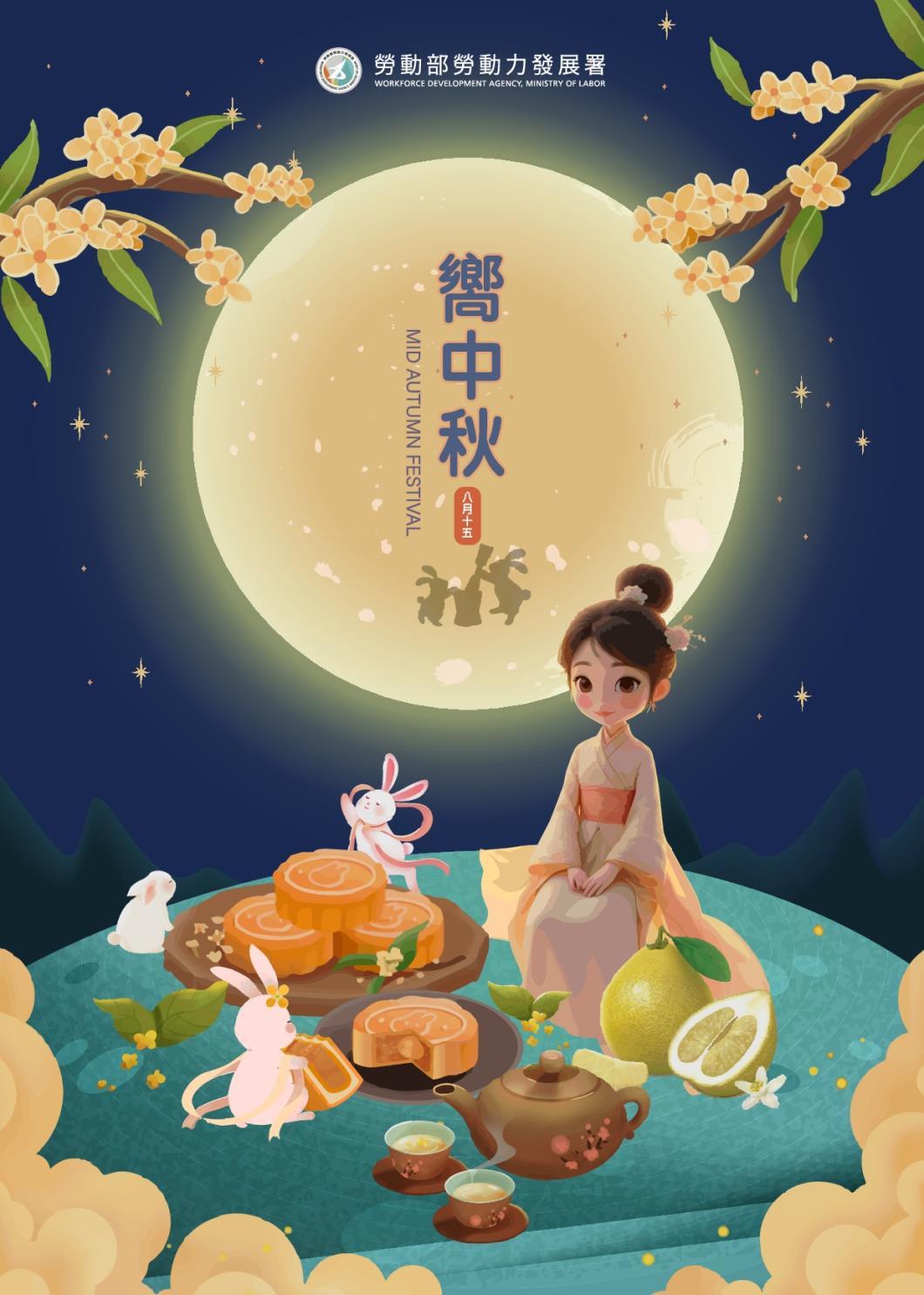 社會經濟入口網