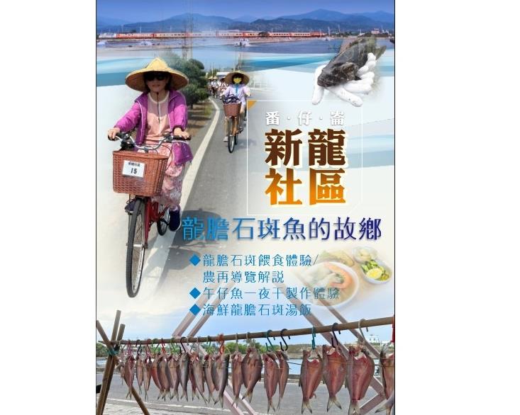 社會經濟入口網