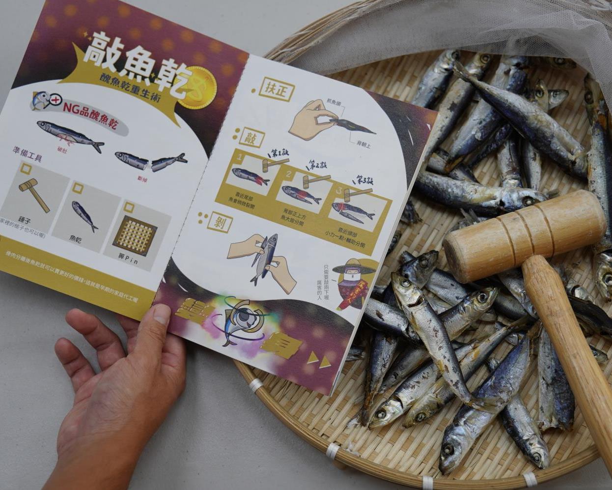 社會經濟入口網