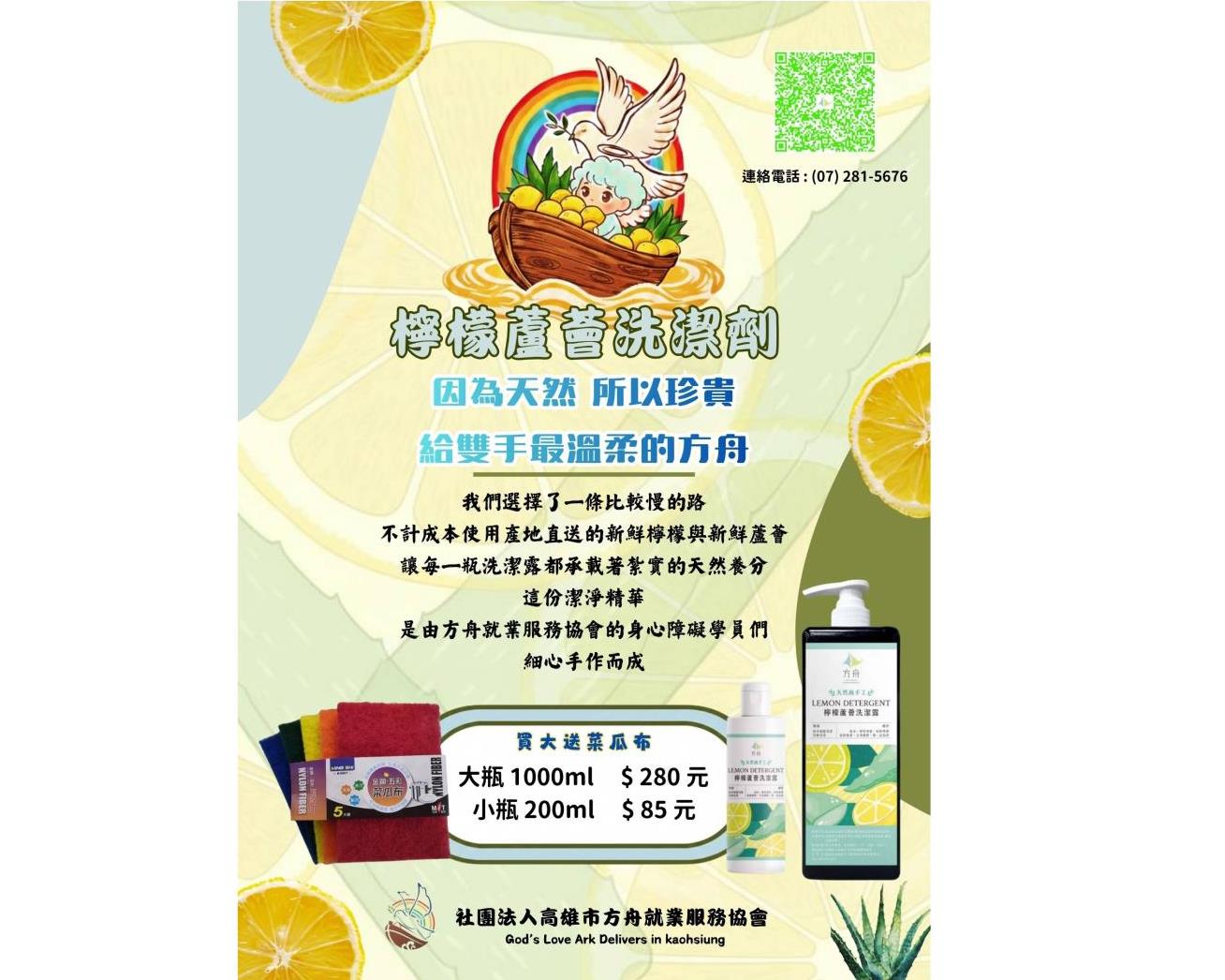 社會經濟入口網