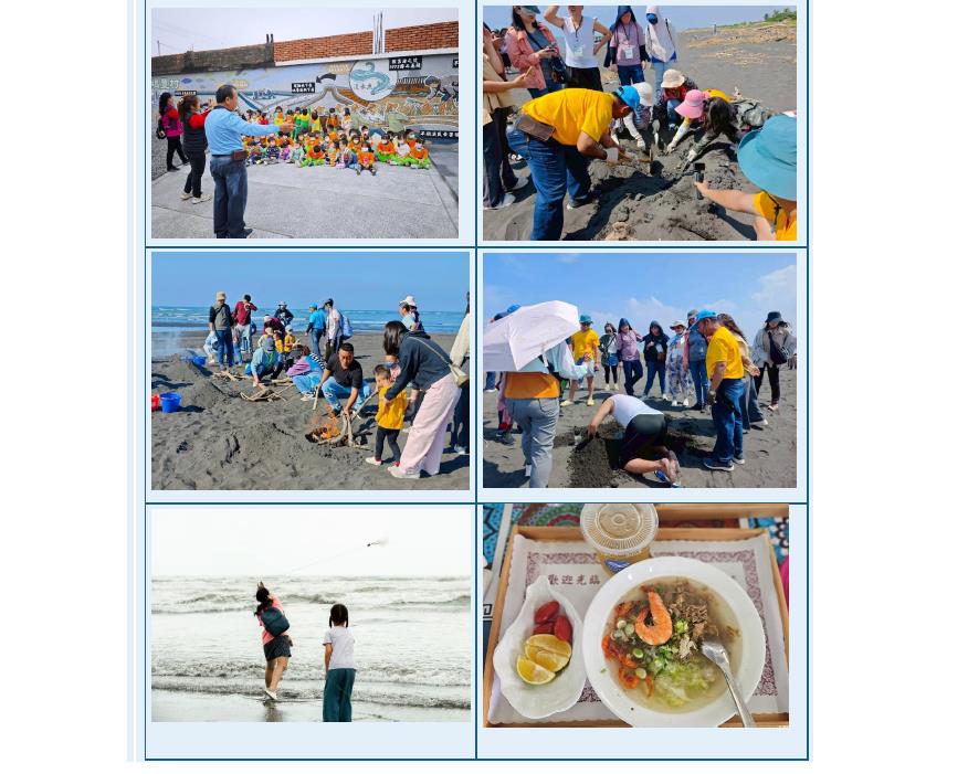 社會經濟入口網