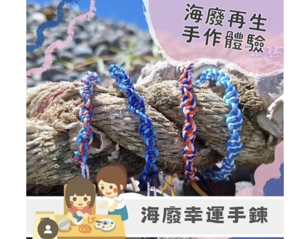 社會經濟入口網