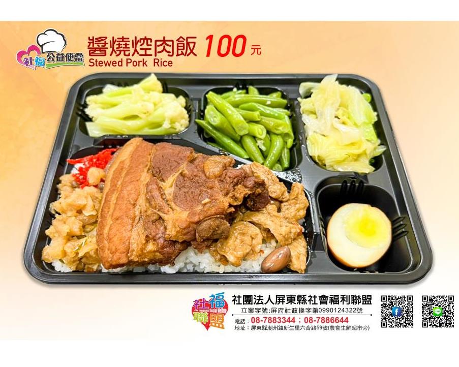 社會經濟入口網