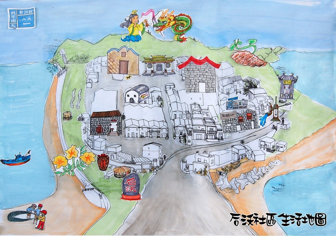 99230980連江縣北竿鄉后沃社區發展協會.jpg