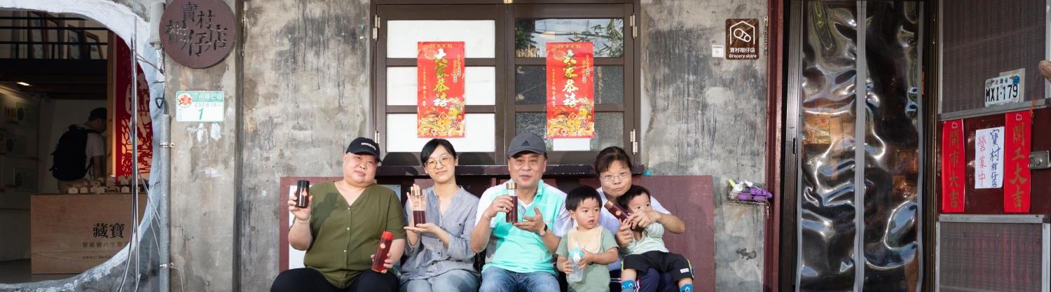 社會經濟入口網