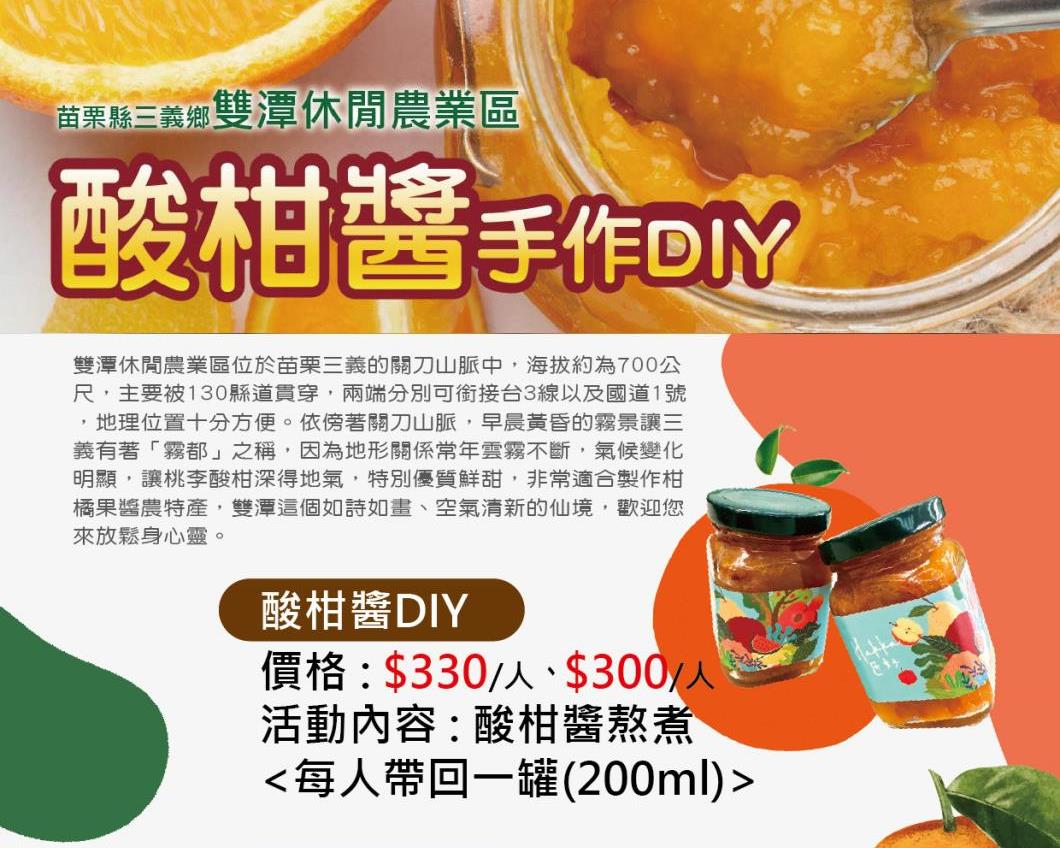 社會經濟入口網
