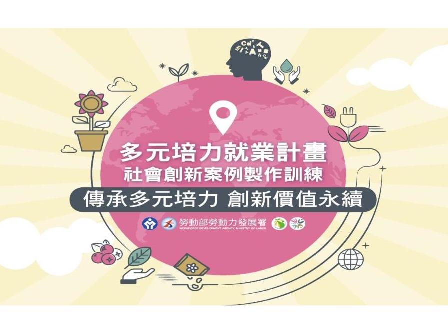 社會經濟入口網