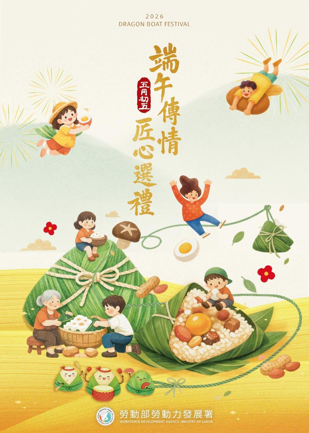 社會經濟入口網