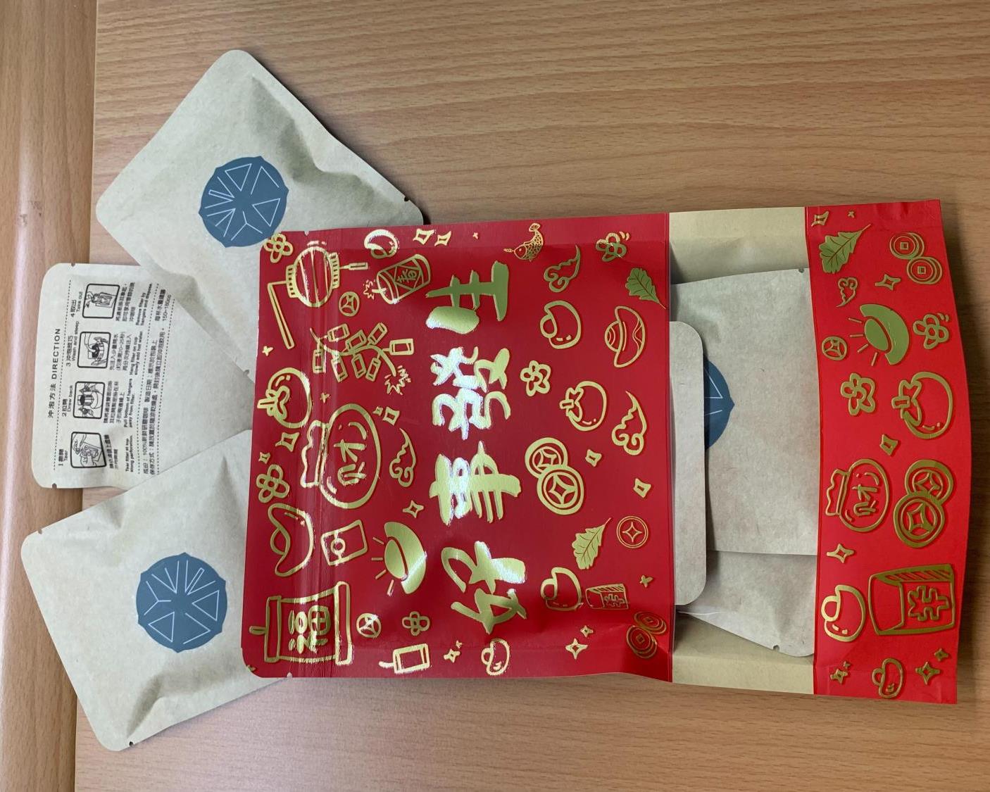 社會經濟入口網