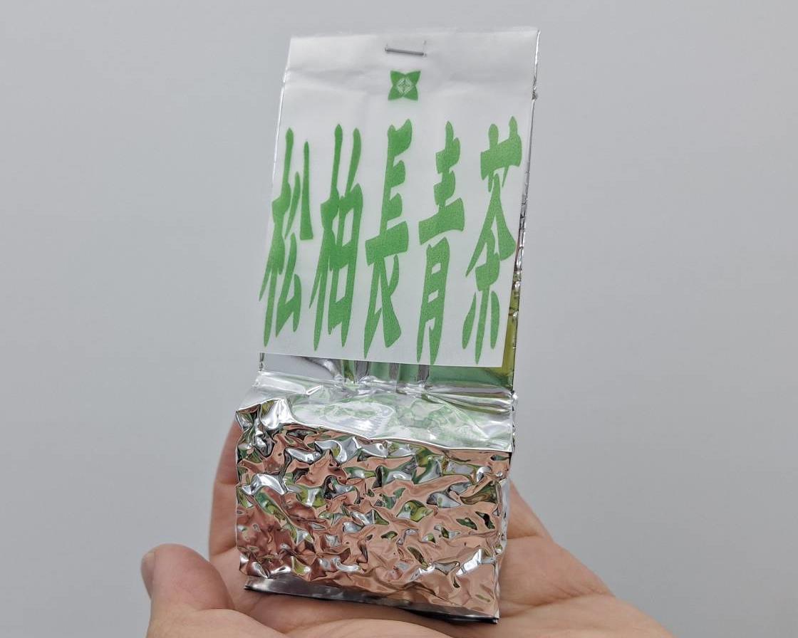 社會經濟入口網