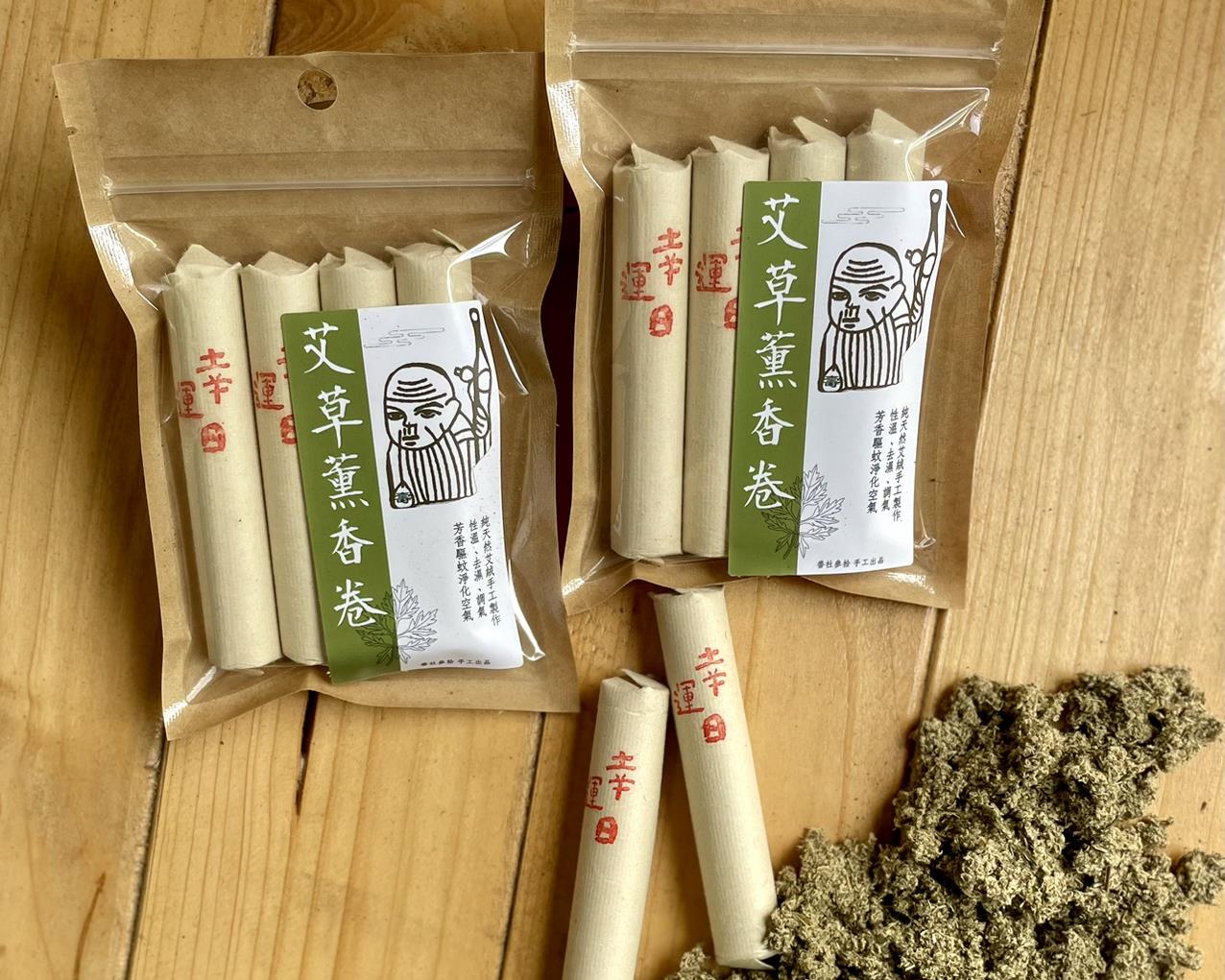 社會經濟入口網