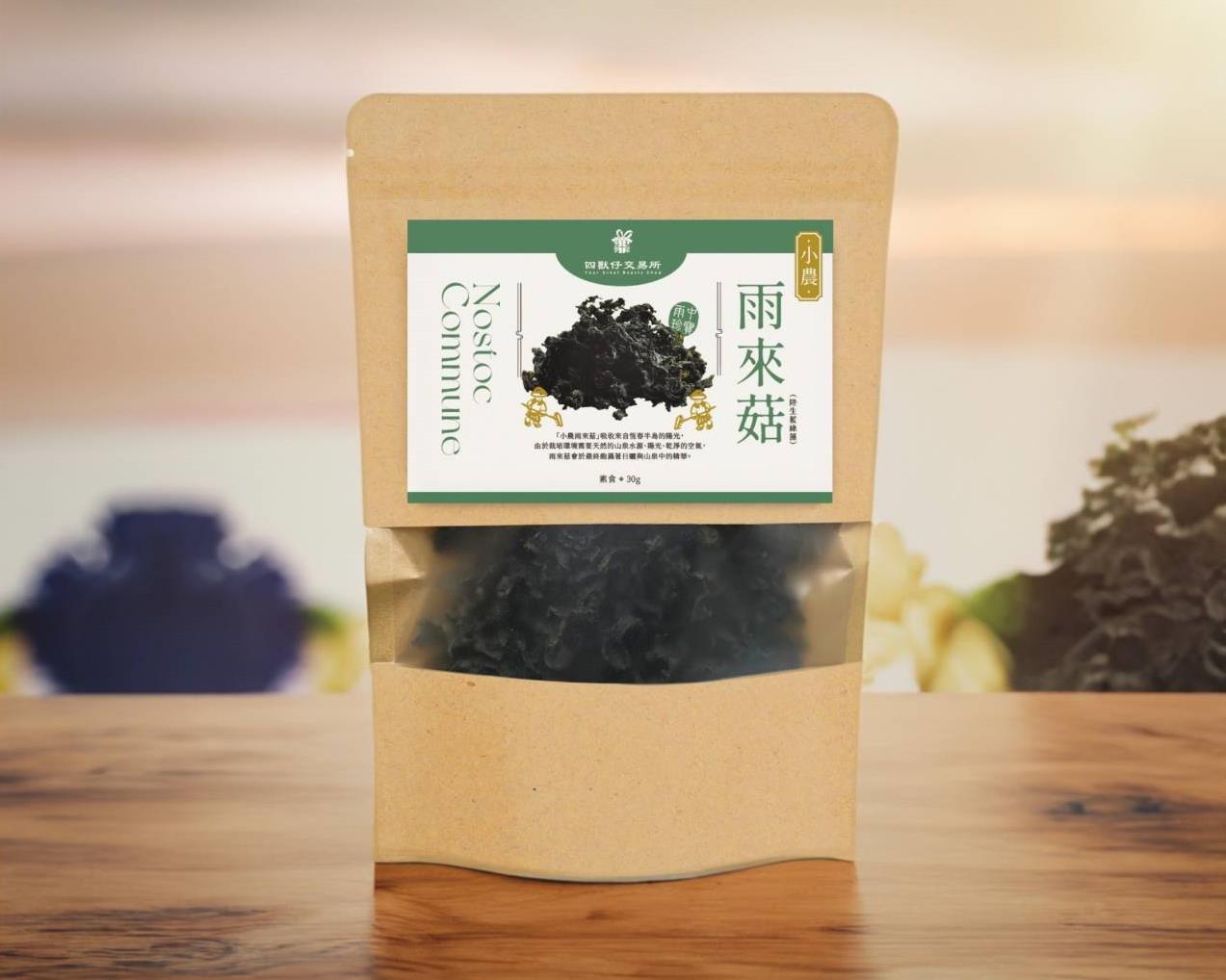 社會經濟入口網