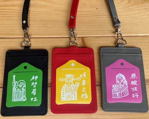 社會經濟入口網