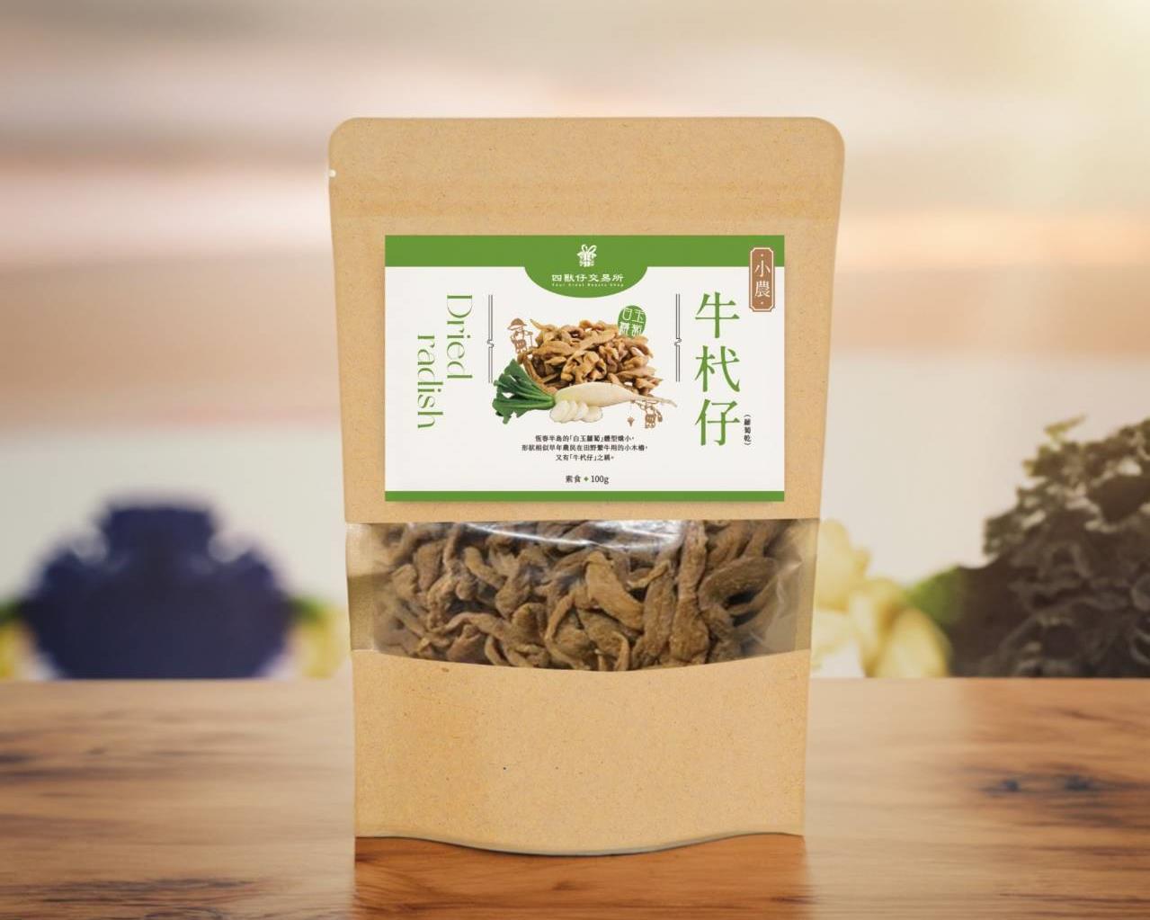 社會經濟入口網