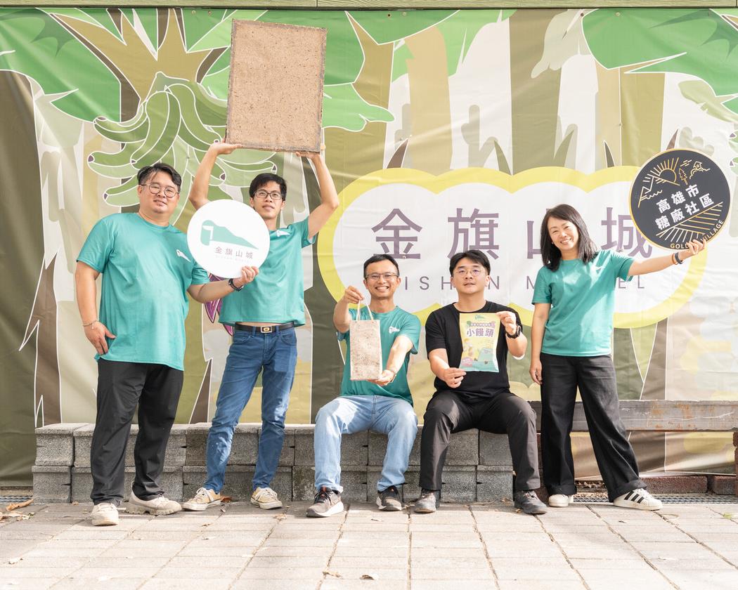 社會經濟入口網