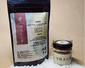 風味鹽系列-黎檬茶花鹽