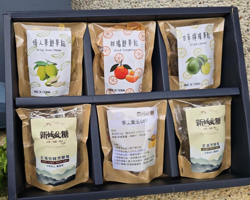 社會經濟入口網
