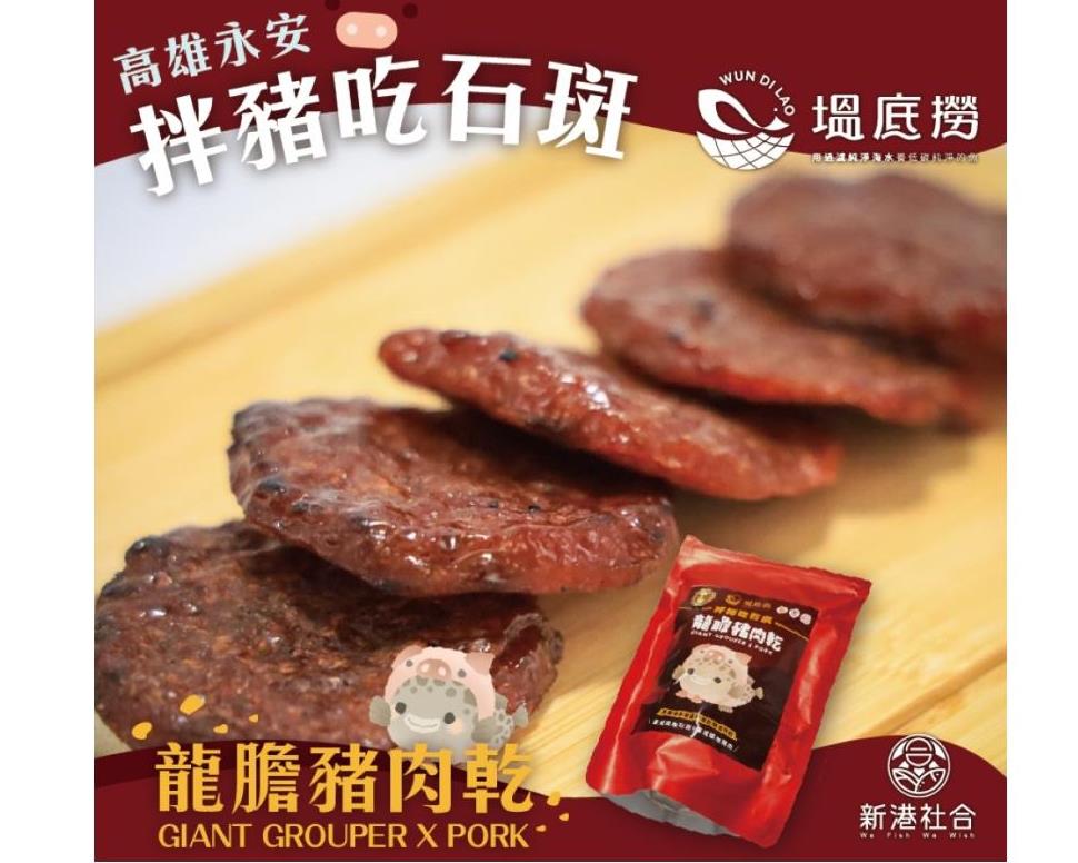 社會經濟入口網