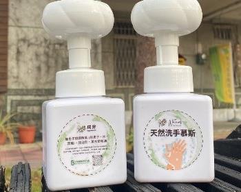 社會經濟入口網