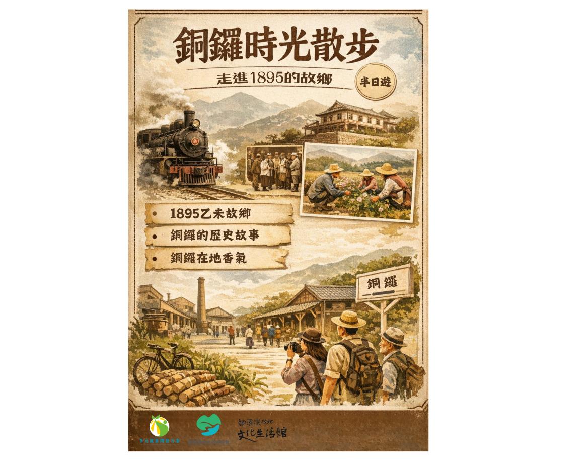 社會經濟入口網