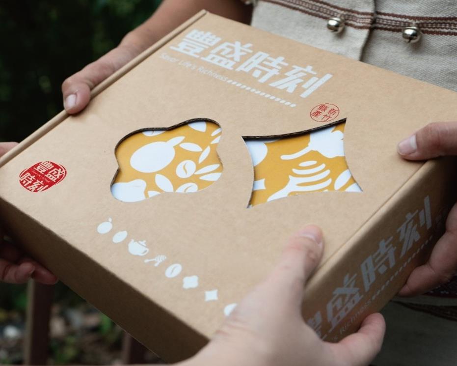 社會經濟入口網