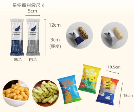 長頸鹿的約定-多穀物捲捲酥巧克力杏仁捲禮盒
