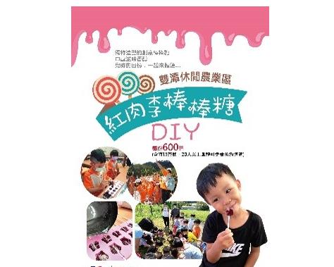 社會經濟入口網