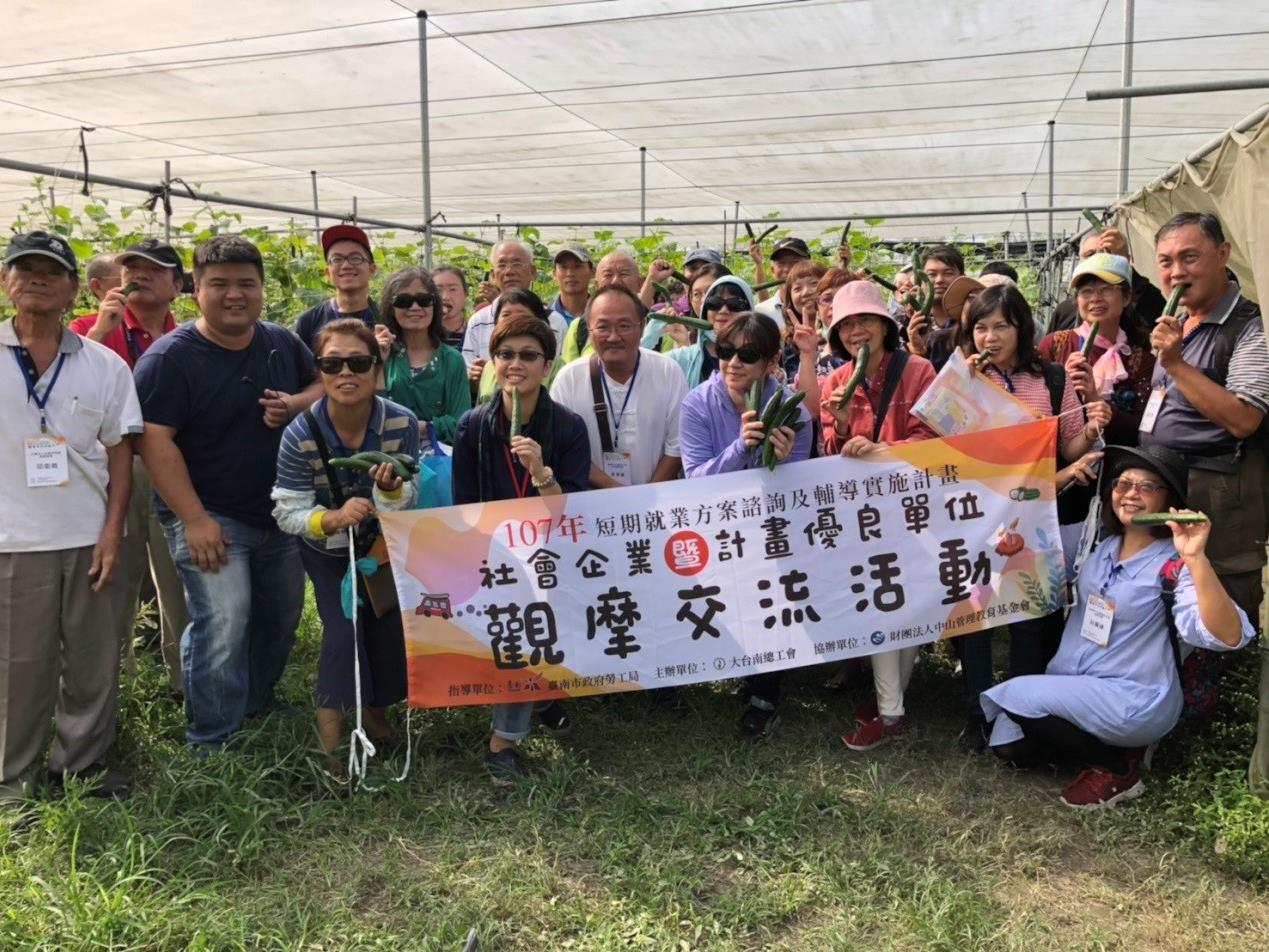 社會經濟入口網