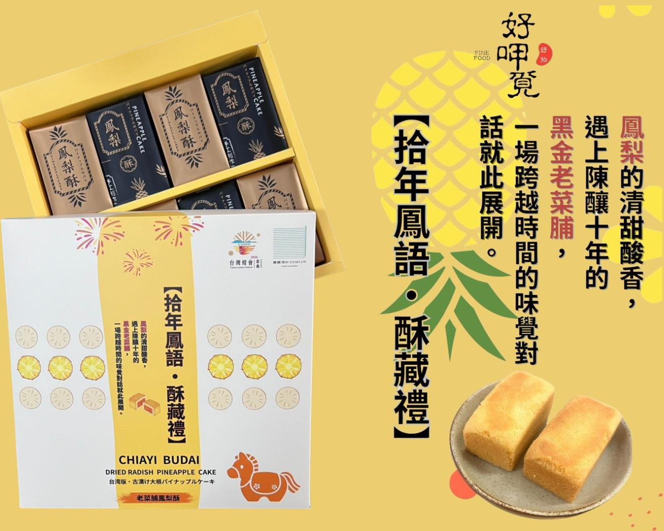 社會經濟入口網